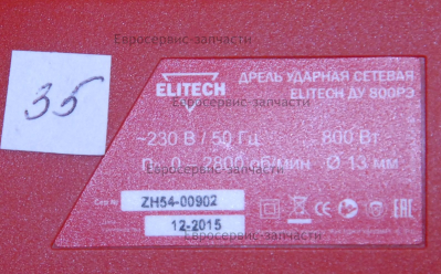 Табличка маркировочная