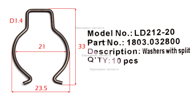 Шплинт , LD212-011 , ДУ 900 2РЭ/ДУ 900 2РЭК