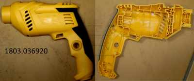 Корпус, левая половина, жёлтый.  LD209-21. EPD 600RE, ДУ 600РЭ ПРОМО