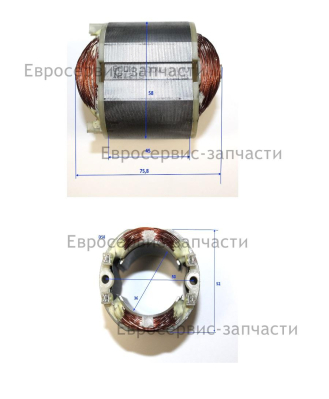 статор