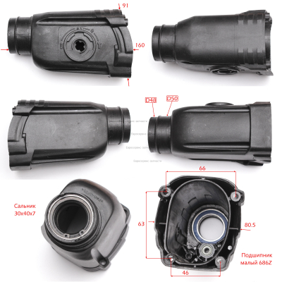 Корпус редуктора в сборе ZP-2608-02 П0826РЭМ