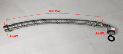 Гибкая подводка для АСВ-370/20Ч(34) L-430 mm SW