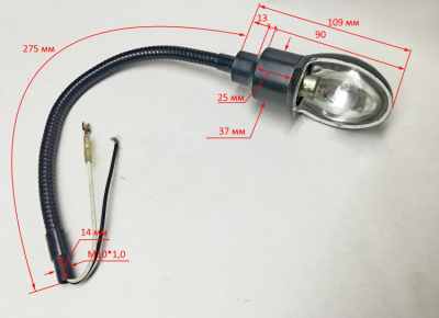 Плафон подсветки для ТС-200 GMSH