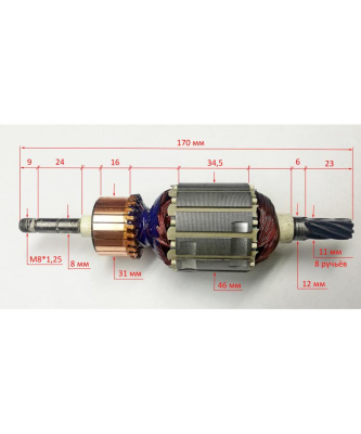 Ротор для GET-1500SL(45);GET-1000S(48) SAF