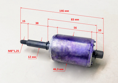 Ротор L=146мм, Lраб.=58мм, D=46,4мм для ДН-1100Н(21) FLT