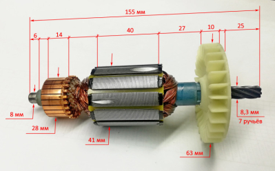 Ротор Lраб.=40мм для ДП-140/1100(20) OCN