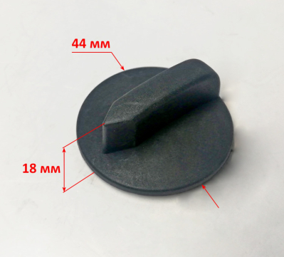 Ручка переключения для ТЭП-2000Н c BG9 ,ТЭП-9000 до BG8