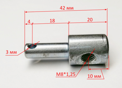 Соединитель тяги для SGC4800(24),6000(46),8100С(46) ZME, 8100(201) ZMD