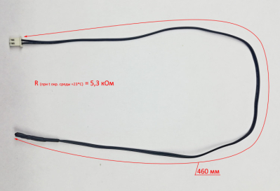 Термопара для ТВК-3 до LQ13