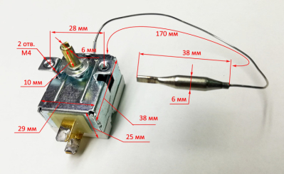 Термостат капиллярный 16А 250V WHD-320H для АСПТ-1000(5) ZHOW