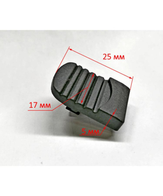 Кнопка для УШМ-125/900,1100(46) 1100Э(47) Вихрь,УШМ-125/900(46) Ресанта до AND025
