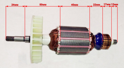 Ротор Lраб.=40мм для ELS-1500P(29) SAF