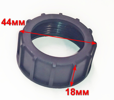 Гайка прижимная для ЭКП-700В(14) GEE