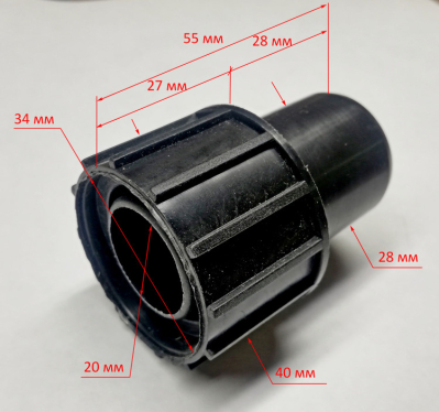 Патрубок соединительный для ЭКП-700В(32) GEE