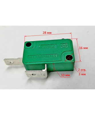 Микровыключатель KW3-OZ 16A 125/250V