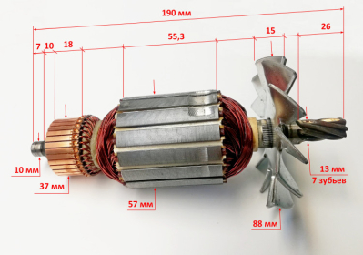 Ротор для ОП-355/2500(23) SEL