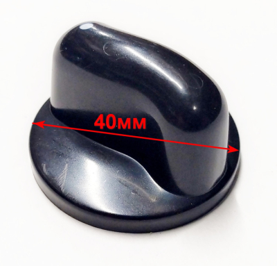 Ручка регулировки для ПГ-4200С(9) XUE