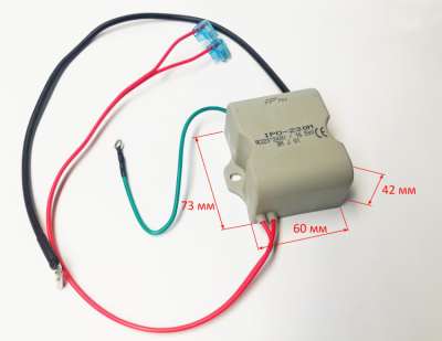 Трансформатор поджига для ТДП-10000(29), 65000(26), ТДПН-50000(23) RME