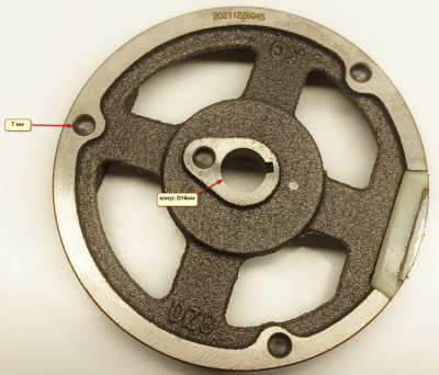 Маховик для GLM-5.0SP/ST, 460ST, 6.0SP/ST, 530SX, КР-6.0БТ(5) c DJP012