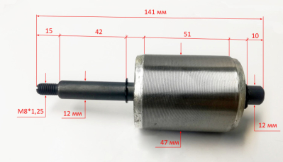 Ротор L=141мм, Lраб=51мм, D=47мм для ДН-1100Н(19) SMT