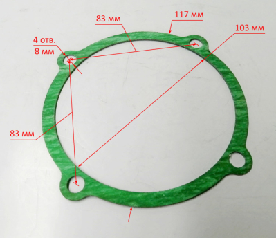 Прокладка крышки картера для КМП-400/100Р(36) LSD