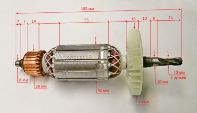 Ротор Lраб.=54мм для ПТ-210(40) ВАW