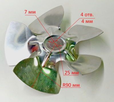 Вентилятор D=180мм для ТДП-15000(42) RME