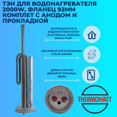 Плафон лампы освещения для духовки Bosch, Siemens, Neff 00647309