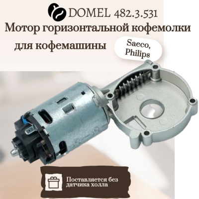 Кольцо уплотнительное для заварочного блока кофемашины Delonghi (43*35*4мм)