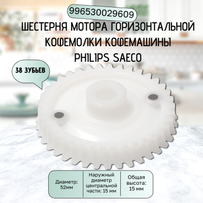 Контейнер воды для кофемашины Siemens EQ.3 и Bosch VeroCup 100