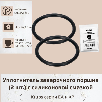 Комплект предохранительных втулок для мясорубки Philips 00756993, 420306564070 (5 шт)