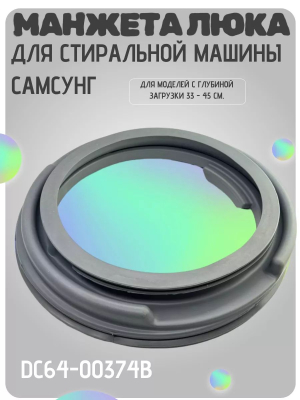 Подшипник барабана 25x52x15 (6 205 ZZ) SKF