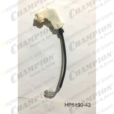 Выключатель клапанного блока HP5190 комплект
