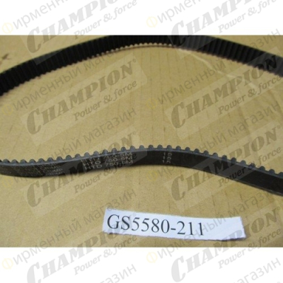 Ремень хода GS5580 / GS6510E 750х5М