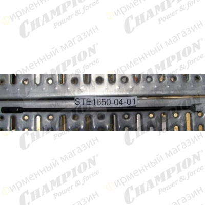 Рукоятка поворота желоба STE1650 прямая
