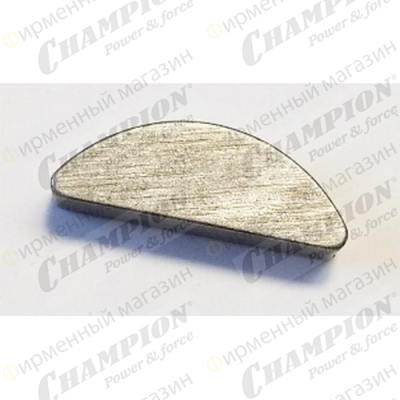 Шпонка сегм 3х5х12,2 маховика 265 AG352 364 GB227 GBV327S GBR357 GP26-II GP27-II PS257 T233 333-528 (аналог см 3070010002 см 951103130 см 951105132 см 040405003)