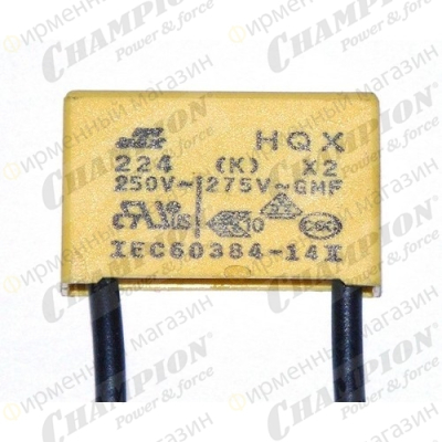 Конденсатор HP6160, 8160 замена на HP6160-20