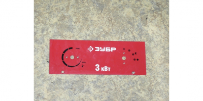 Панель управления