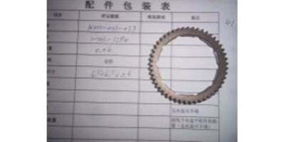 Шестерня механизма вращения Z=49