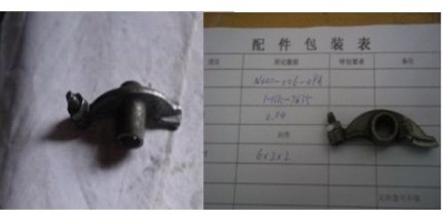 Толкатель в сборе