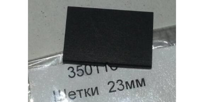 Лопасть компрессора графитовая 23 мм