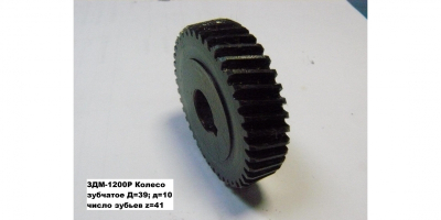 Шестерня промвала D39хd10х10 Z41