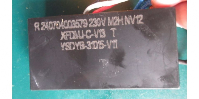 Блок плавного пуска с защитой от перегрузки