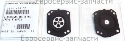 Мембрана регулировочная 488/757