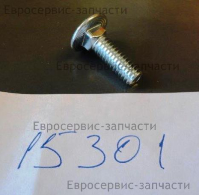 Болт 5/16 X 1 CRG GR5 ZP козырька желоба CH5653, SC5720B