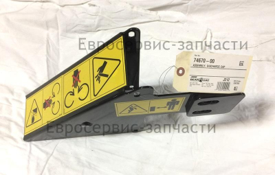 Крышка направляющая выброса CH4400
