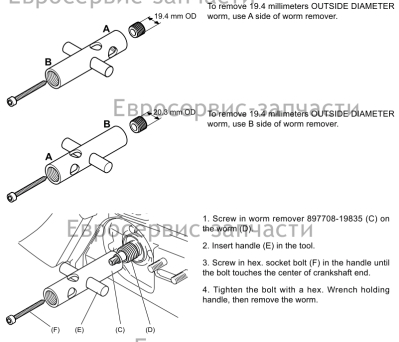 Съемник червяка маслонасоса CS2600,2700,3050,3500,3700,4200,5100,680,8002