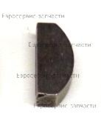 Шпонка сегм 5х5,8х12 T15BMS маховика