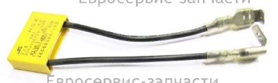 Конденсатор HP2130 (не поставляется) замена на 208008019