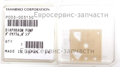 Мембрана насосная 488/757 верх/CSG7410ES